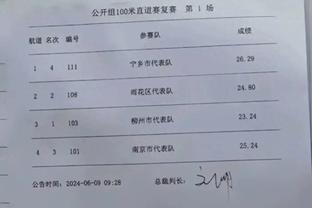 正面击倒？国米联赛16轮不败&13胜3平，并终结尤文17轮不败