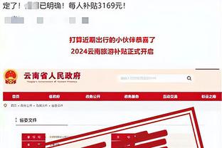 霍姆格伦谈潜在“新秀墙”：我会坚持习惯 继续做对自己有用的事