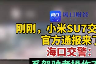 扬库洛夫斯基：料到皮波和加8会当教练 内斯塔当教练让我有点吃惊