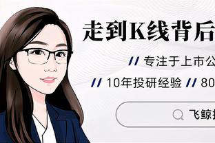 江南平台app下载官方版截图4